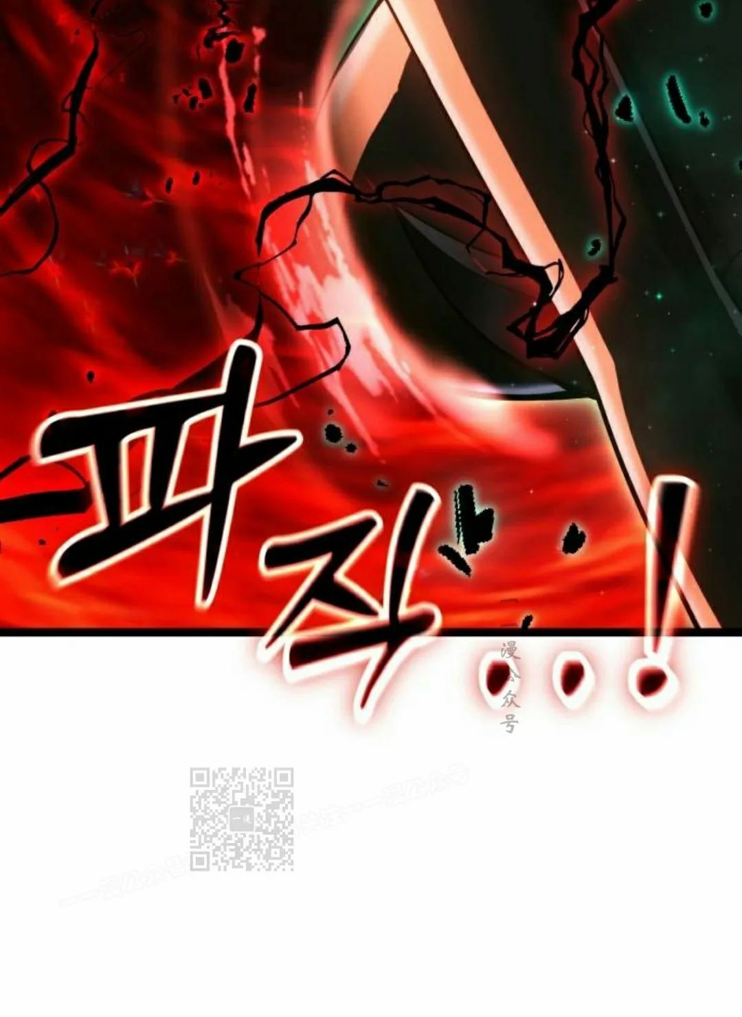 第24集 第57页