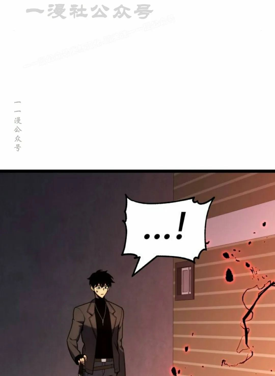 第24集 第58页