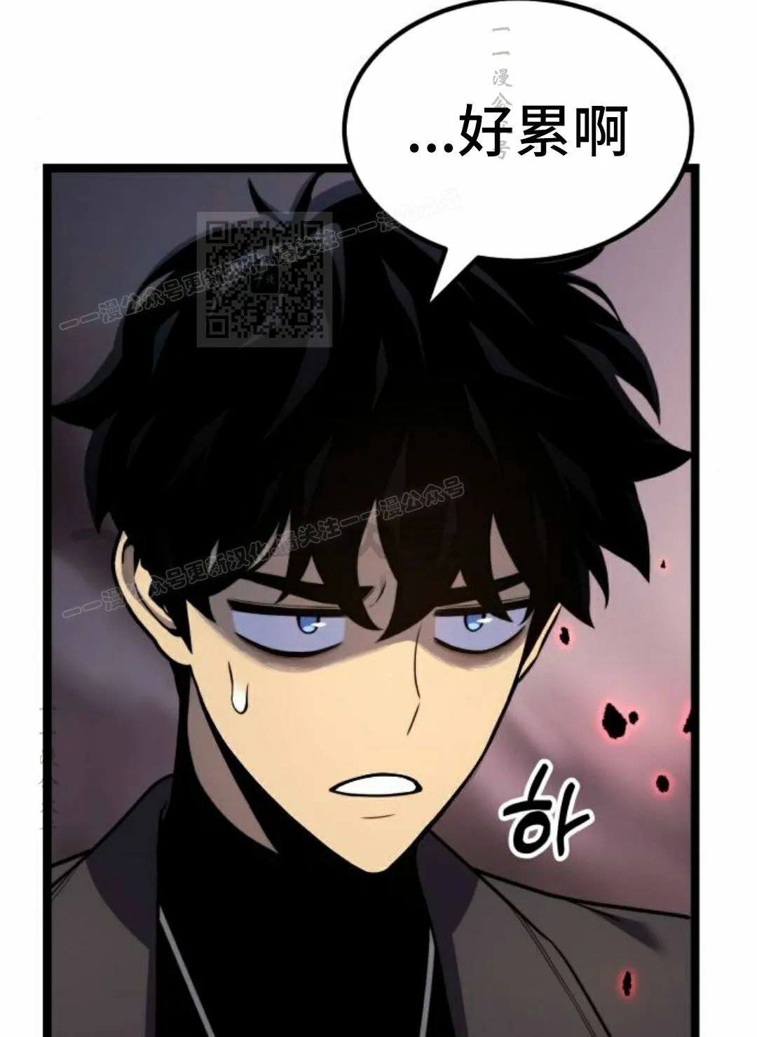 第24集 第60页