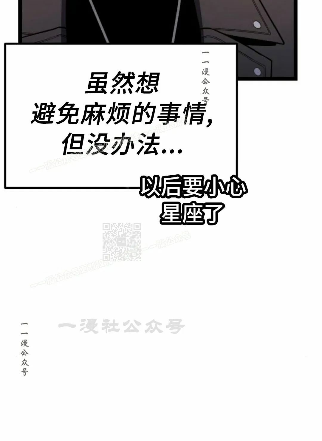 第24集 第61页
