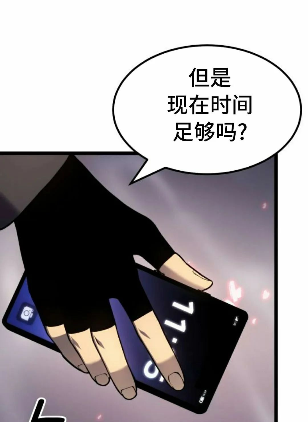 第24集 第62页