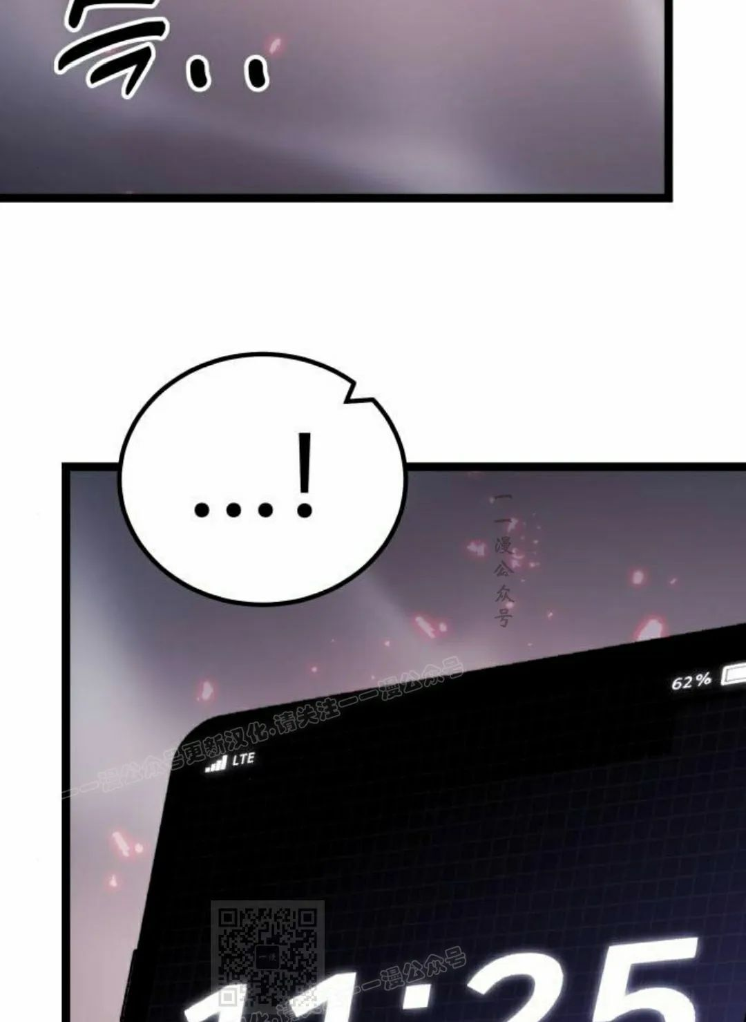 第24集 第63页