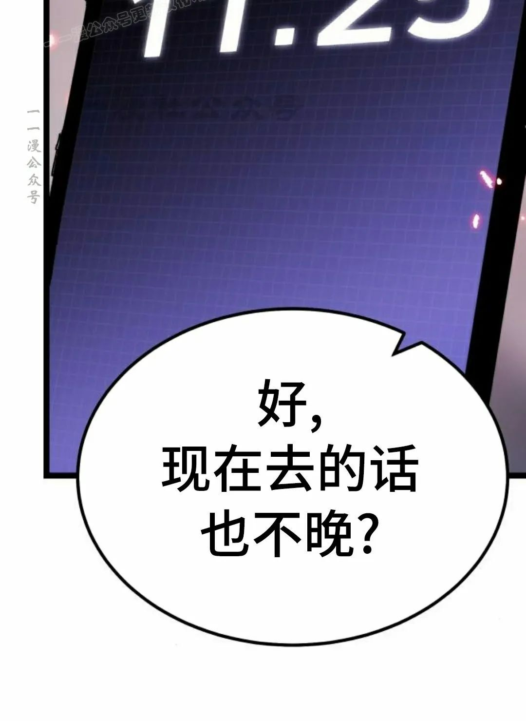 第24集 第64页