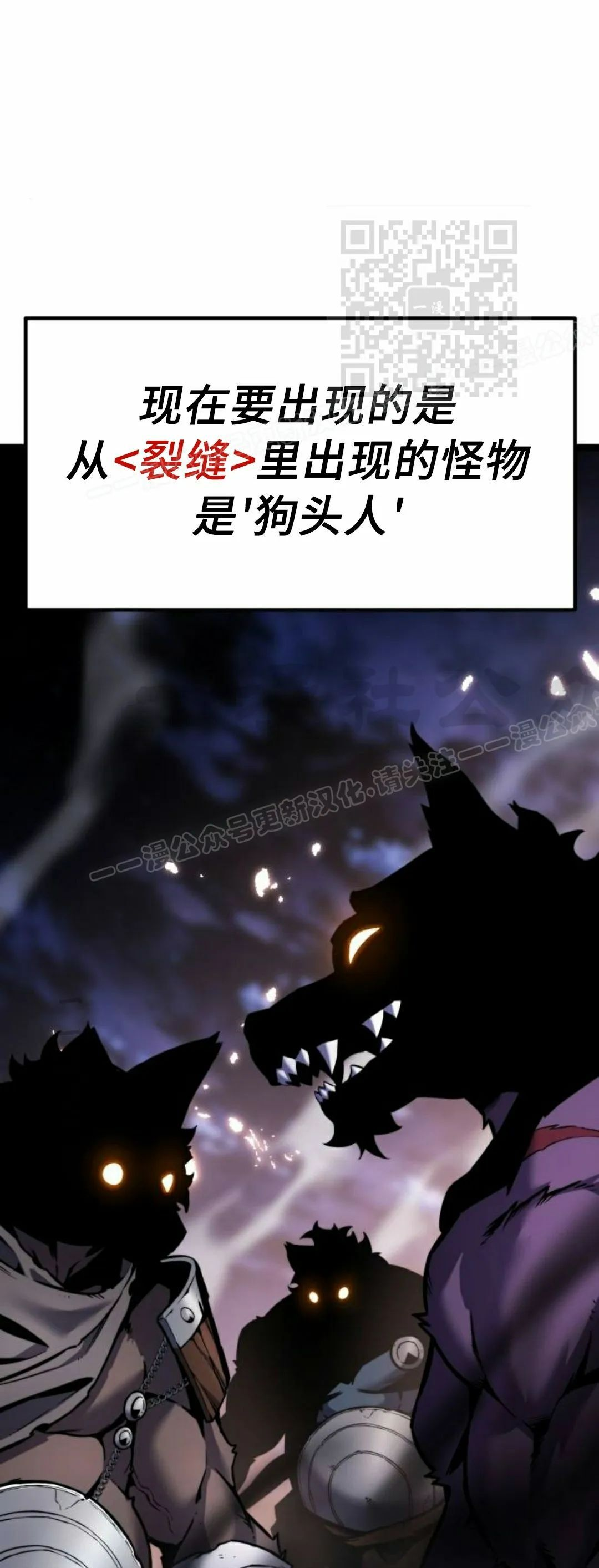 第24集 第65页