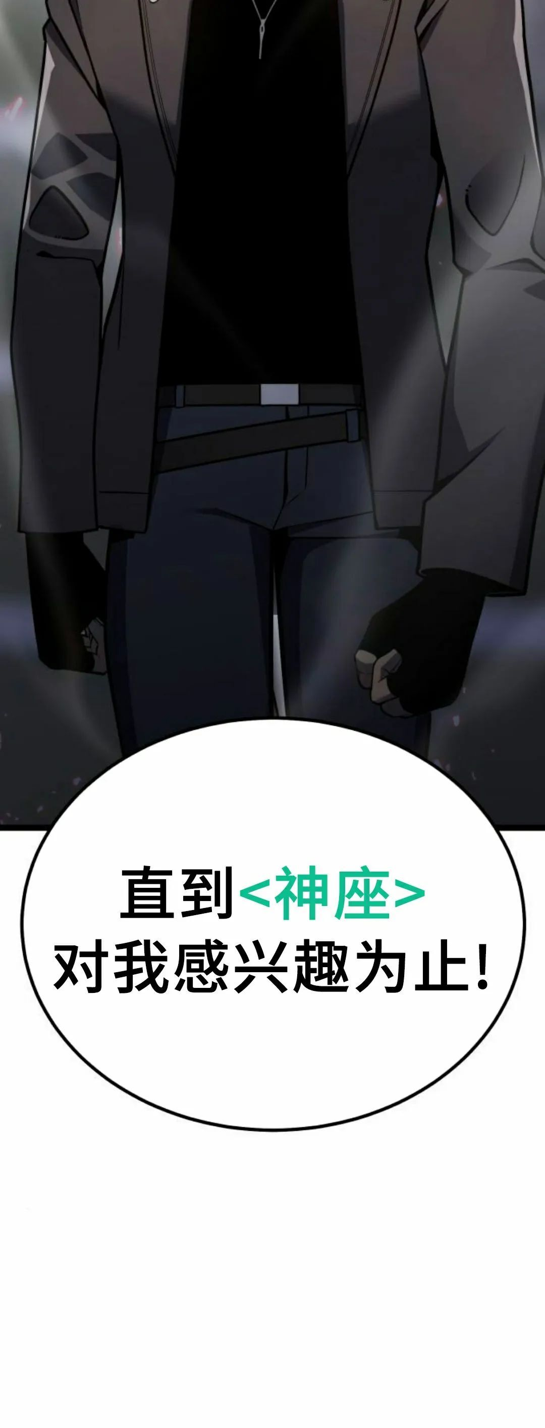 第24集 第69页