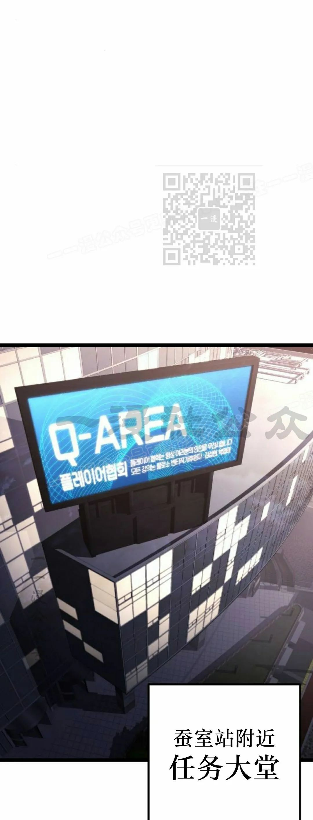 第24集 第70页