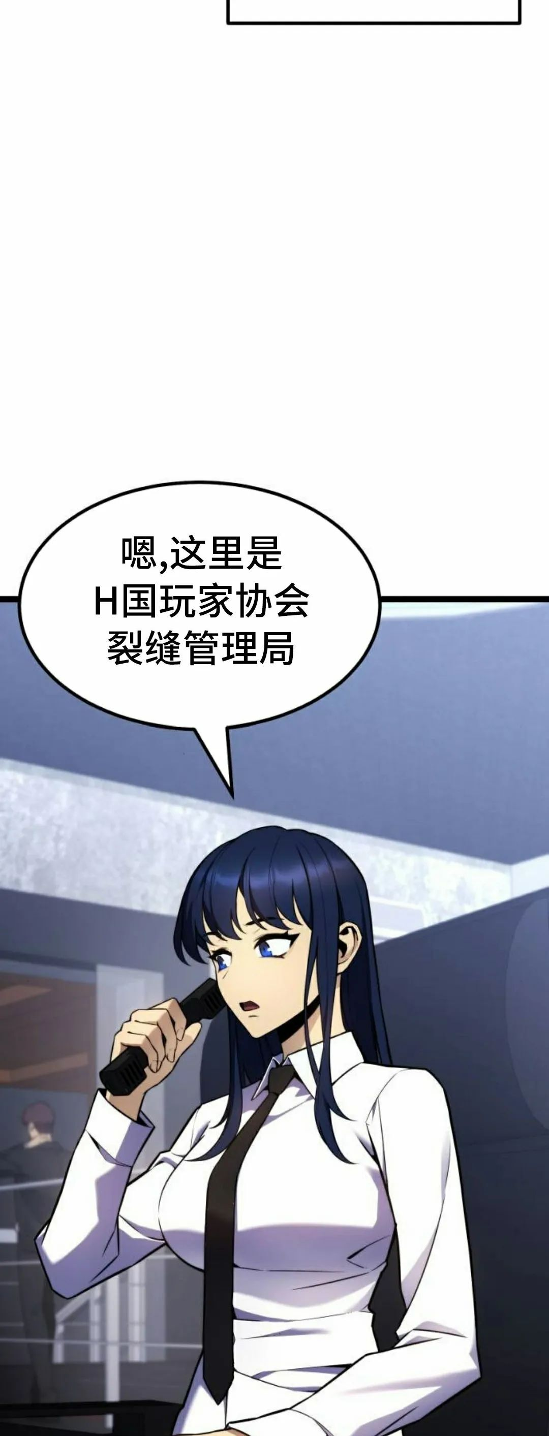 第24集 第72页