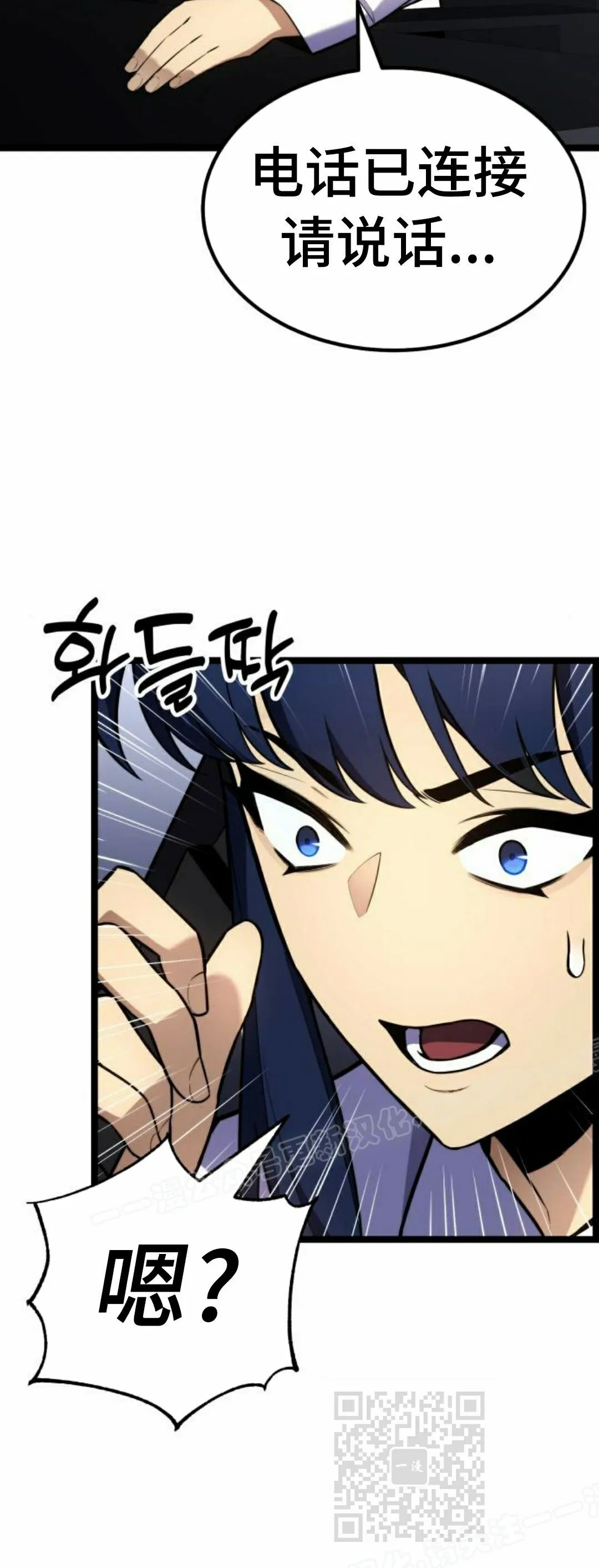 第24集 第73页