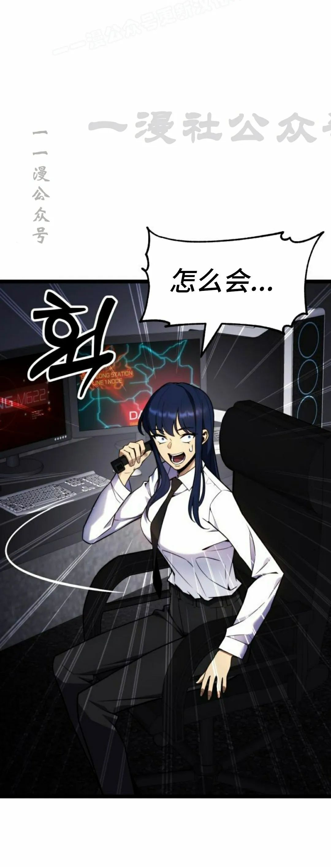 第24集 第74页