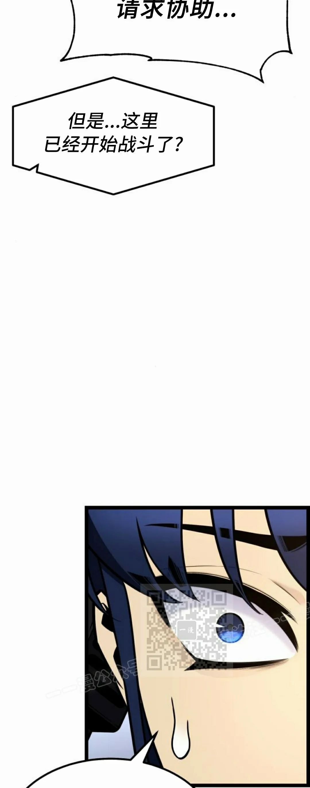 第24集 第77页
