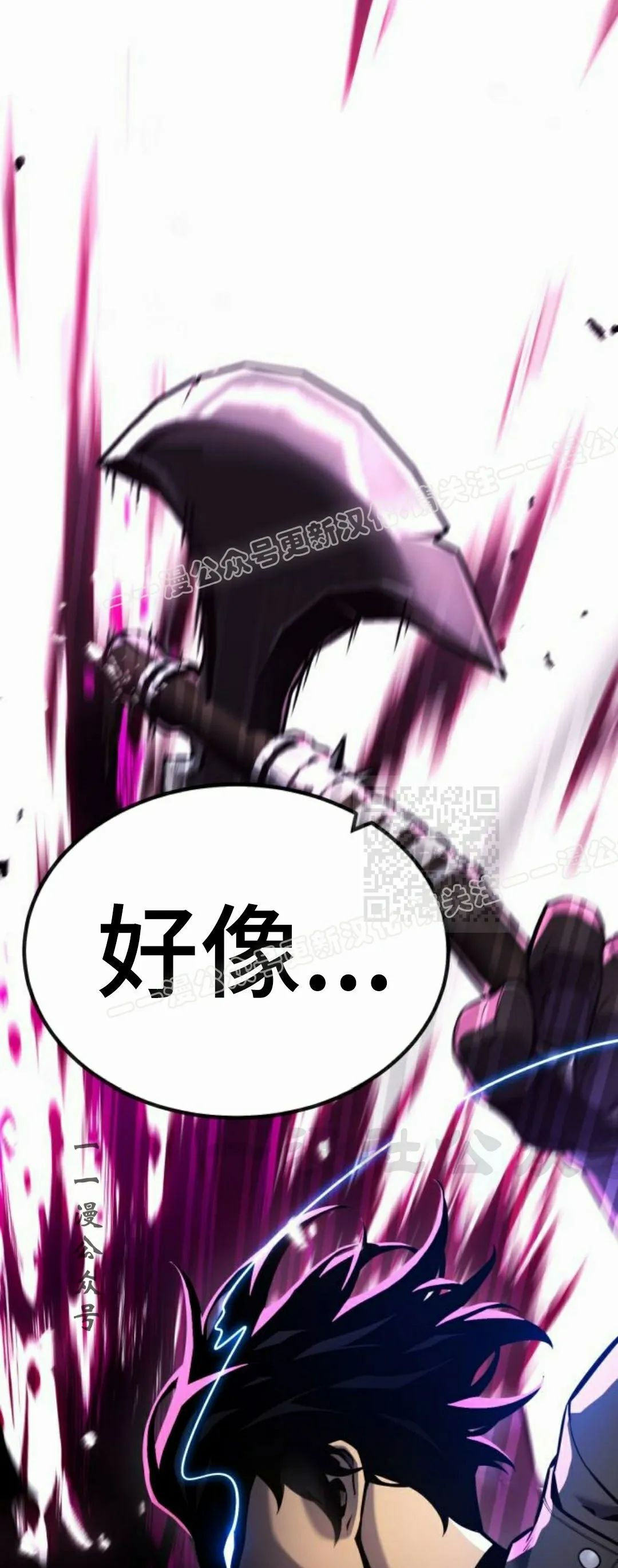 第24集 第81页