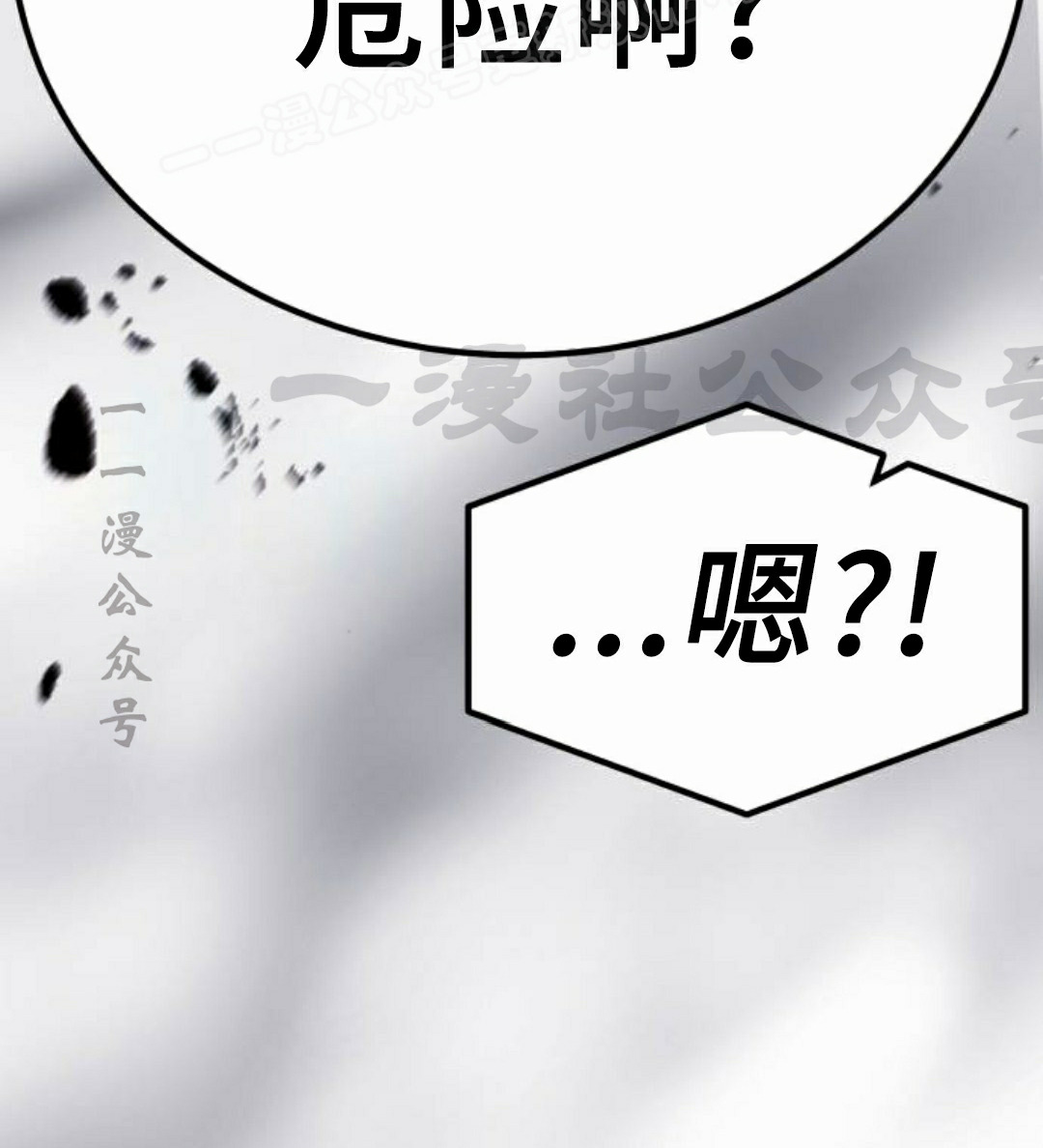 第24集 第84页