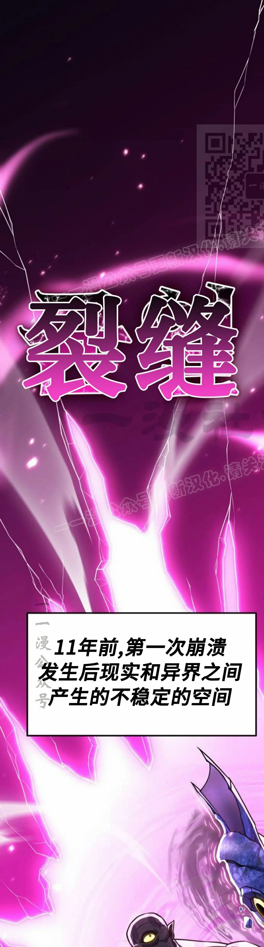第24集 第85页