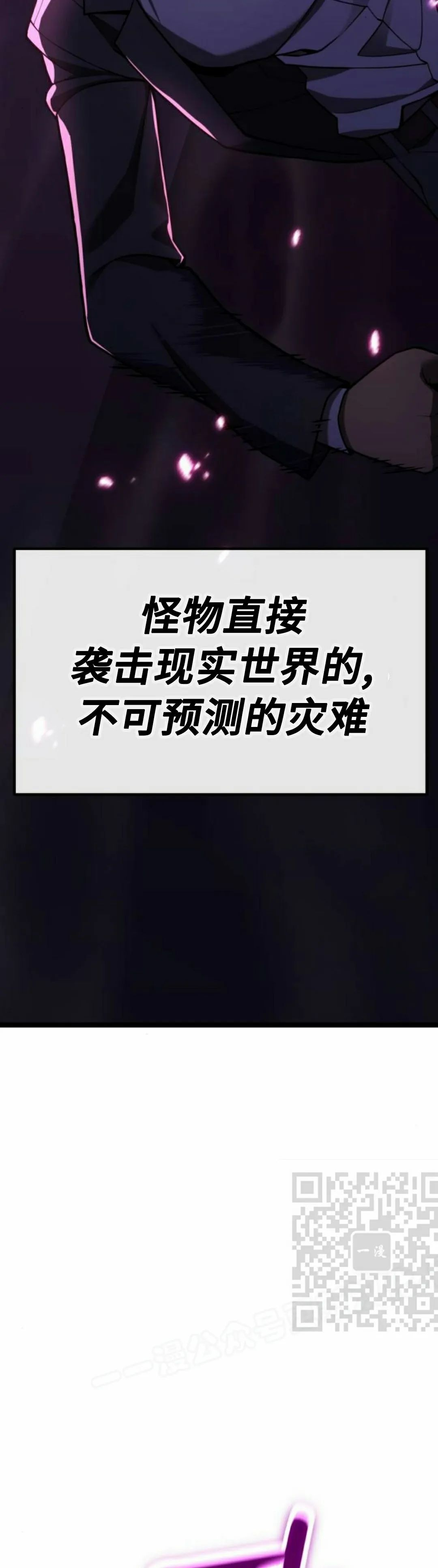 第25集 第3页