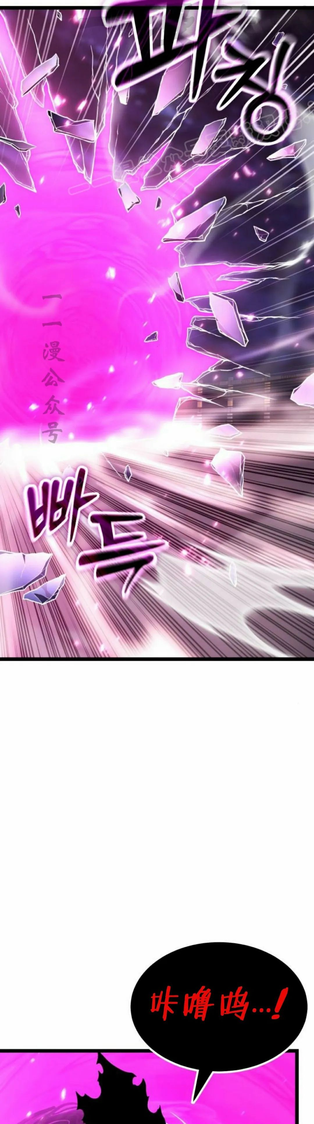 第25集 第4页