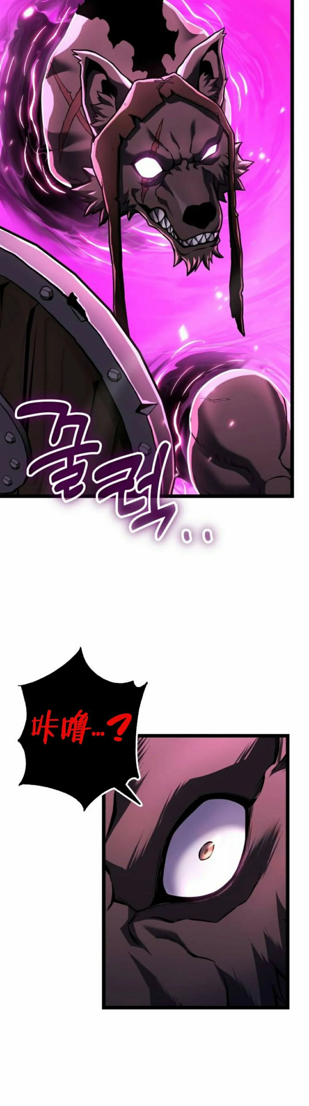 第25集 第5页