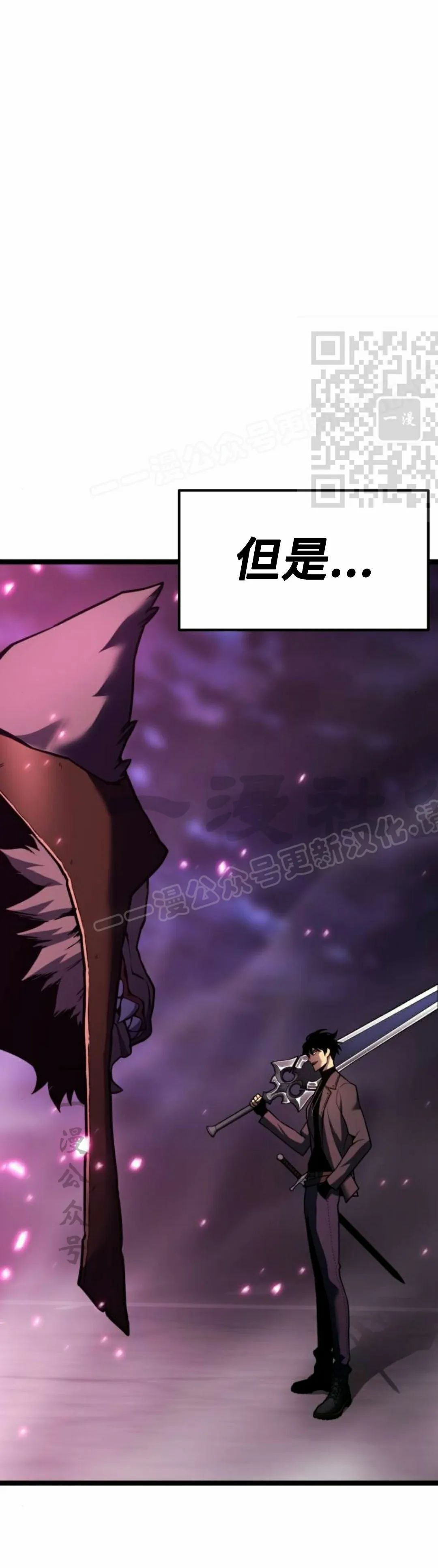 第25集 第6页