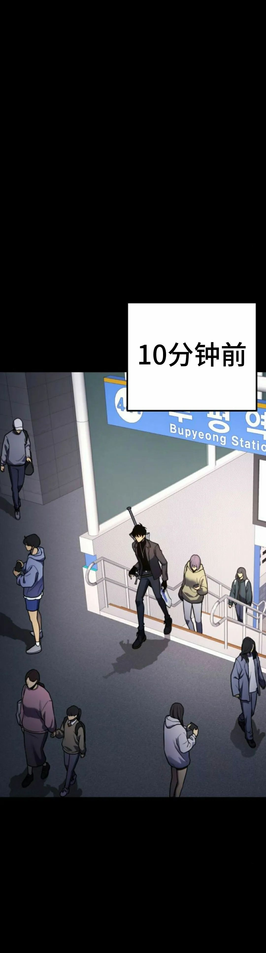 第25集 第8页