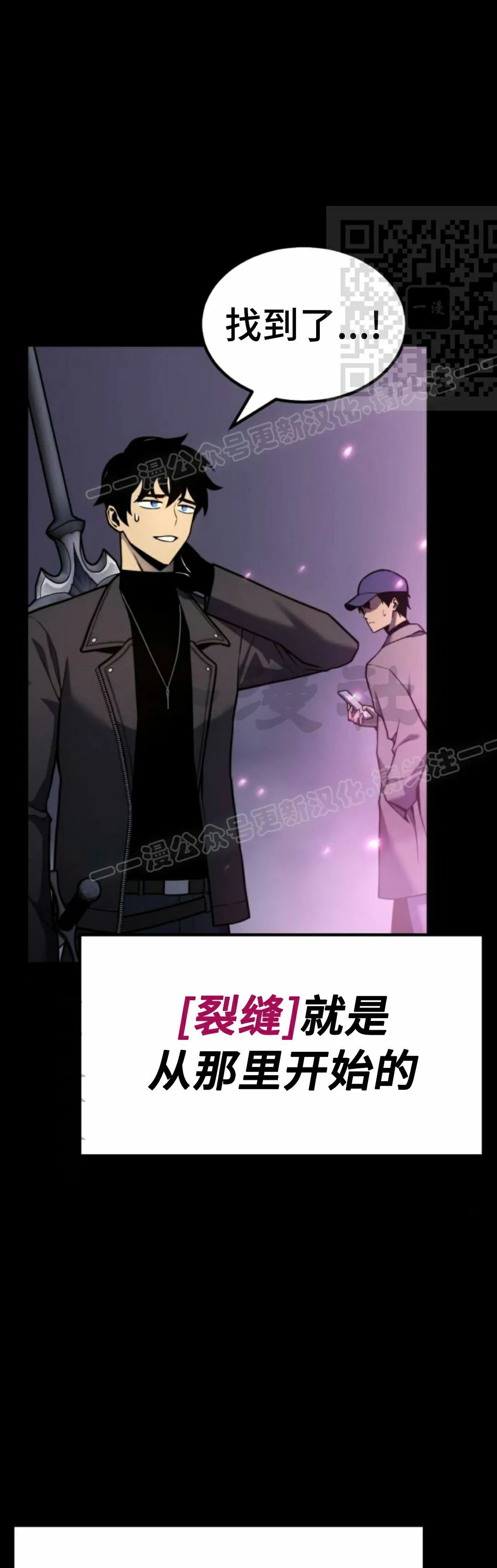第25集 第11页