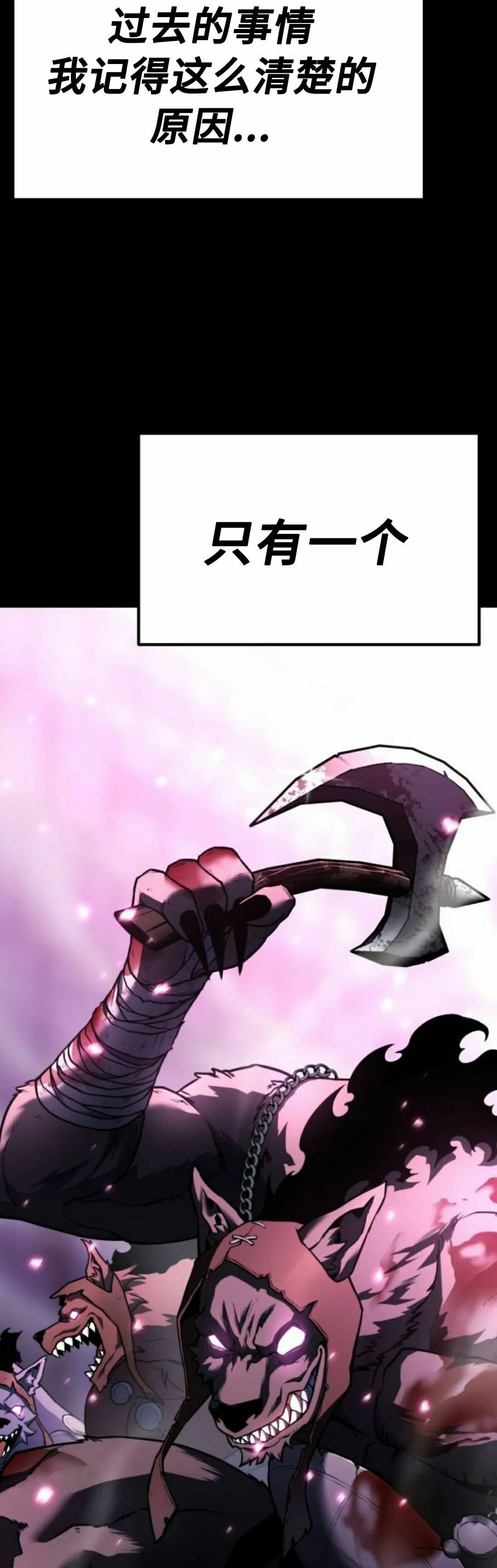 第25集 第12页