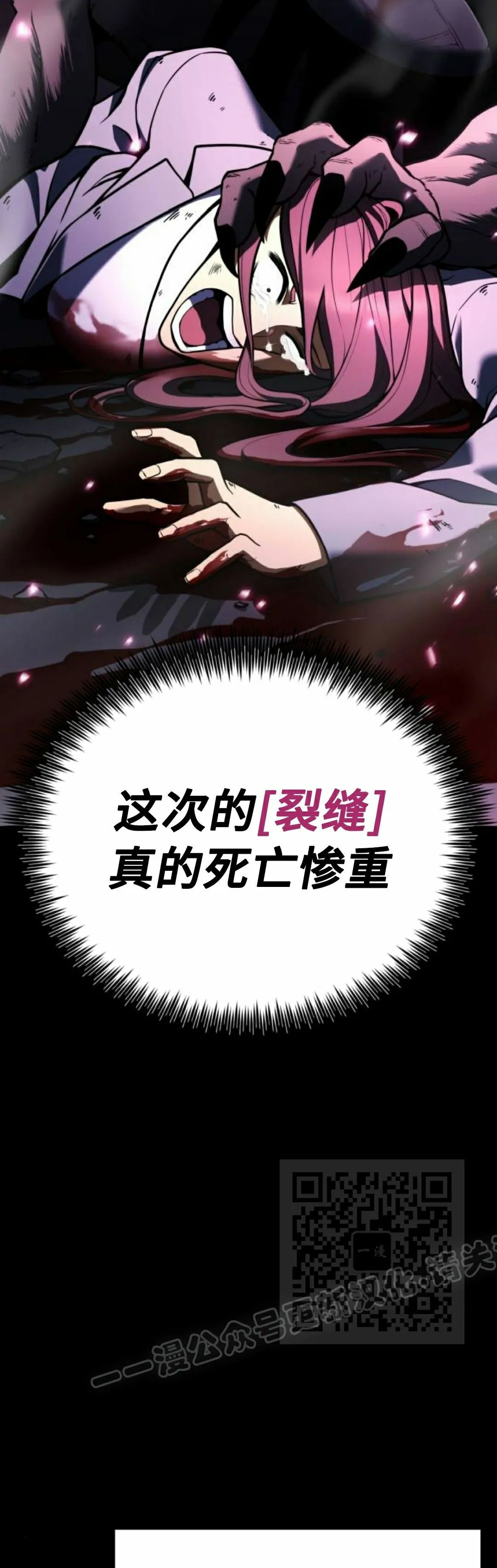 第25集 第13页