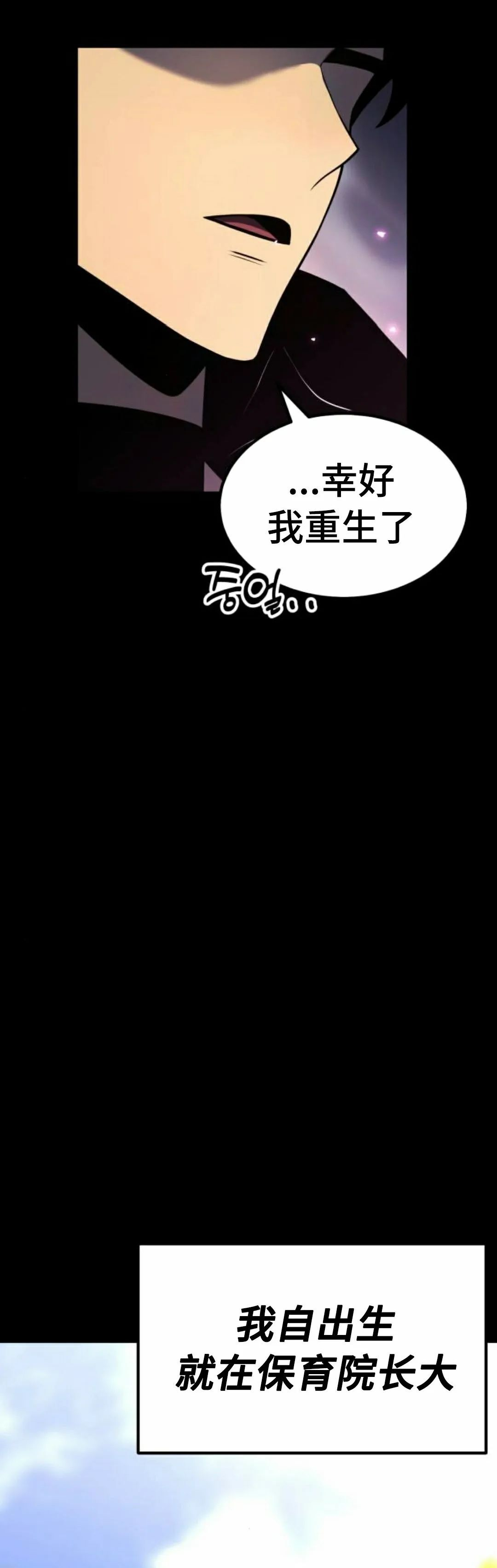 第25集 第15页