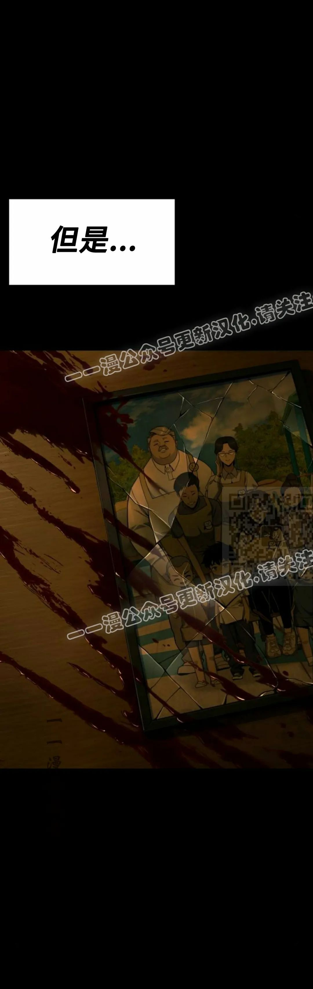 第25集 第17页