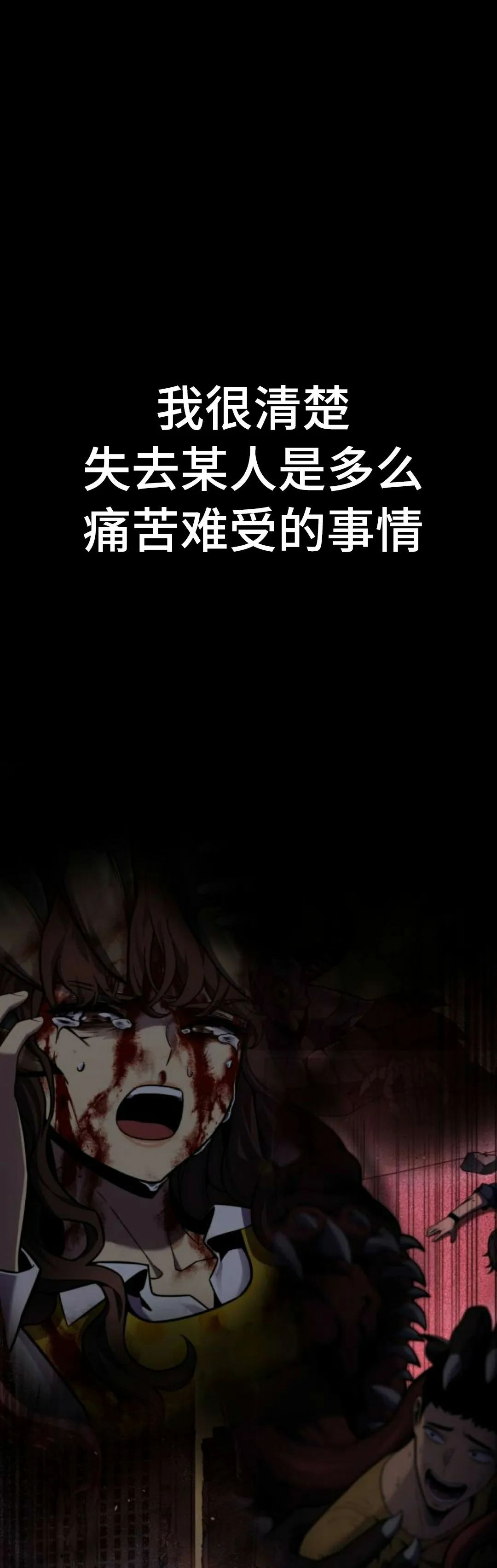 第25集 第18页