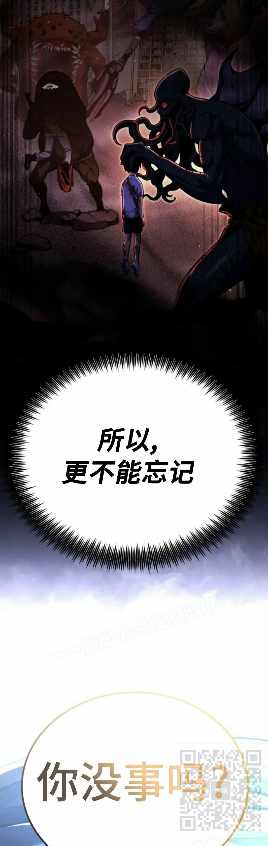 第25集 第19页