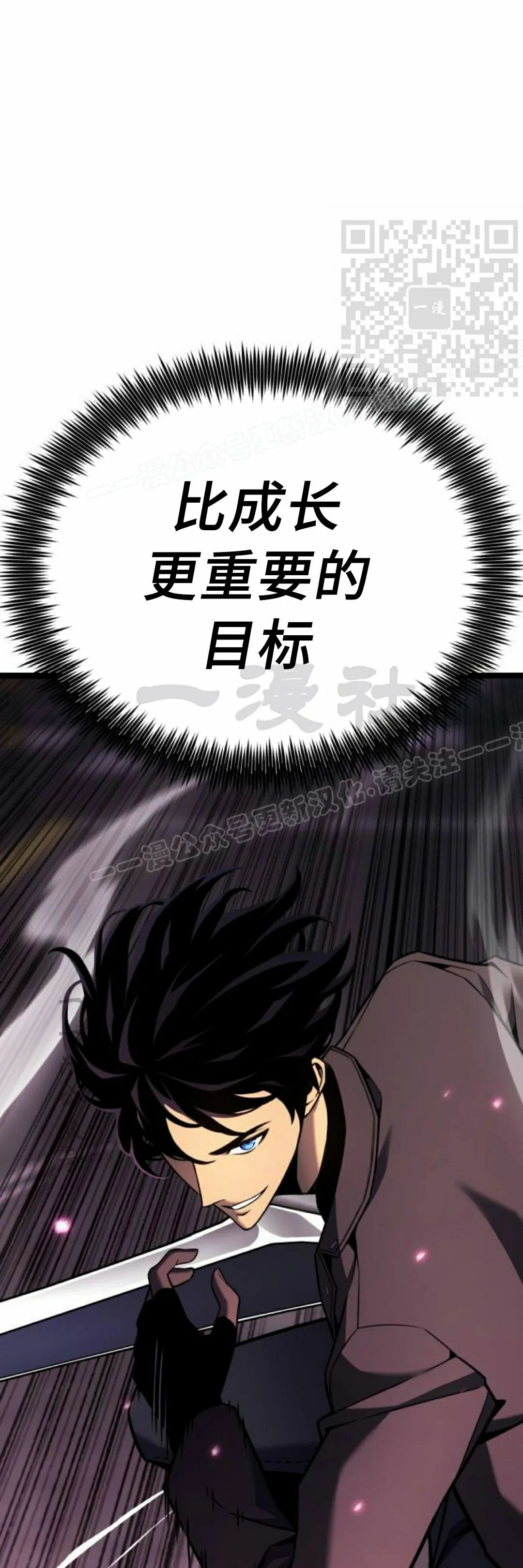 第25集 第21页
