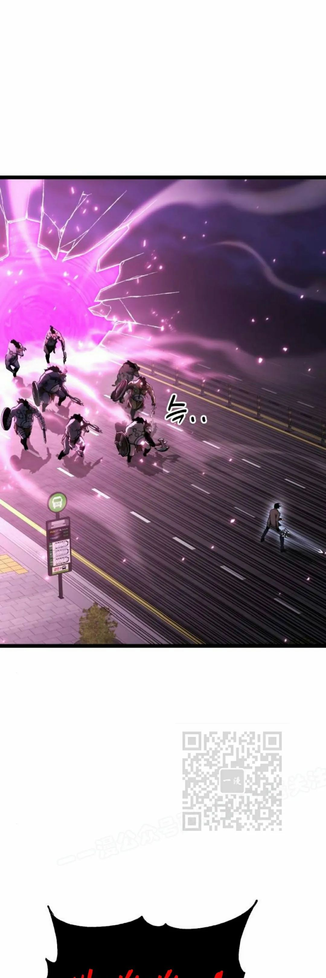 第25集 第23页