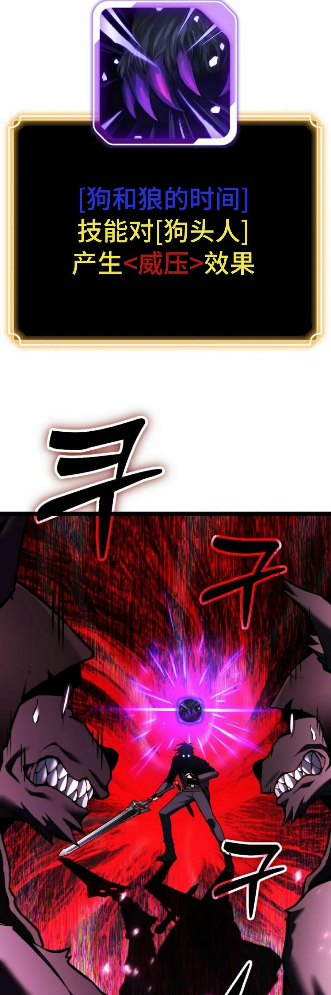 第25集 第25页