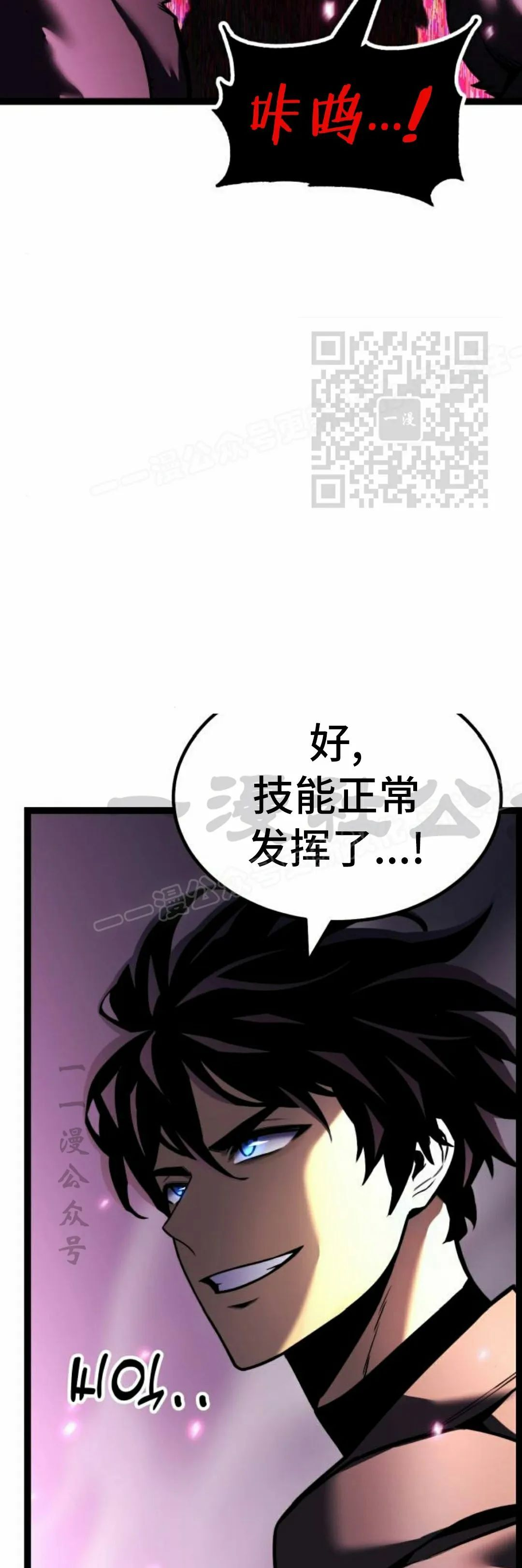 第25集 第26页