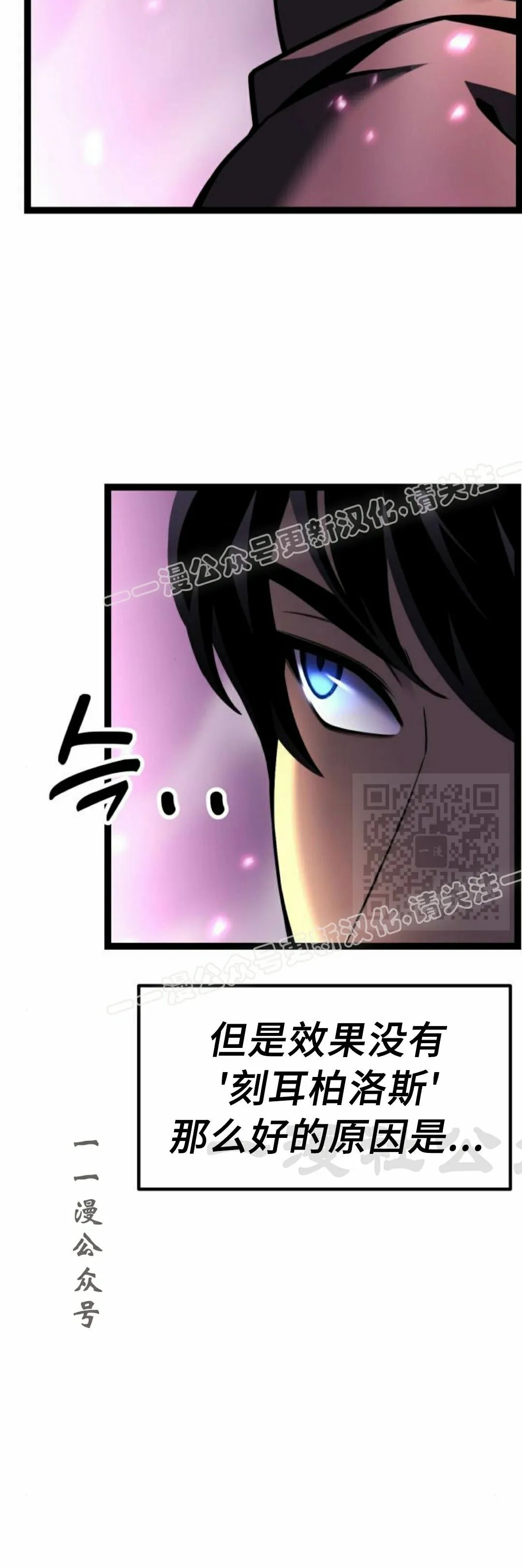 第25集 第27页