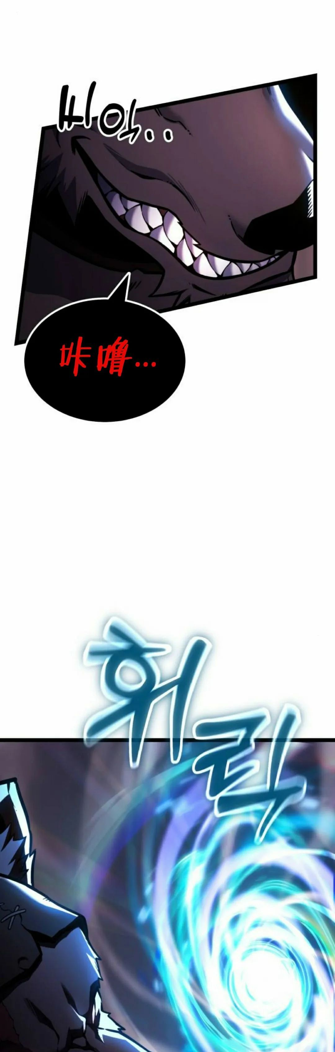 第25集 第35页