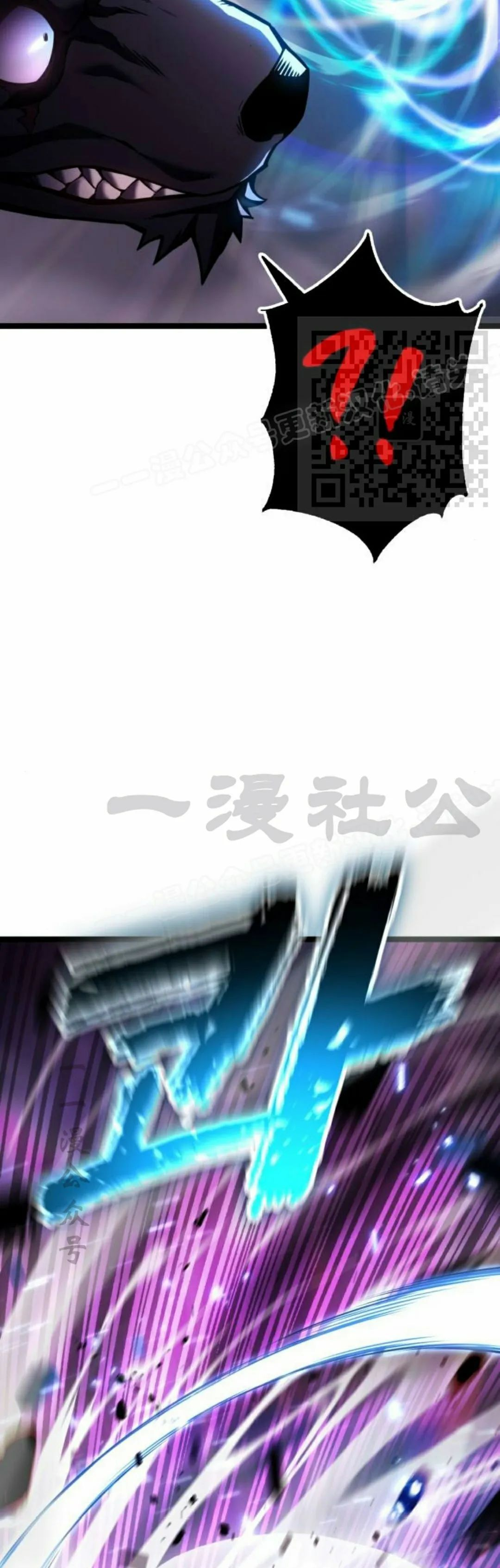 第25集 第36页