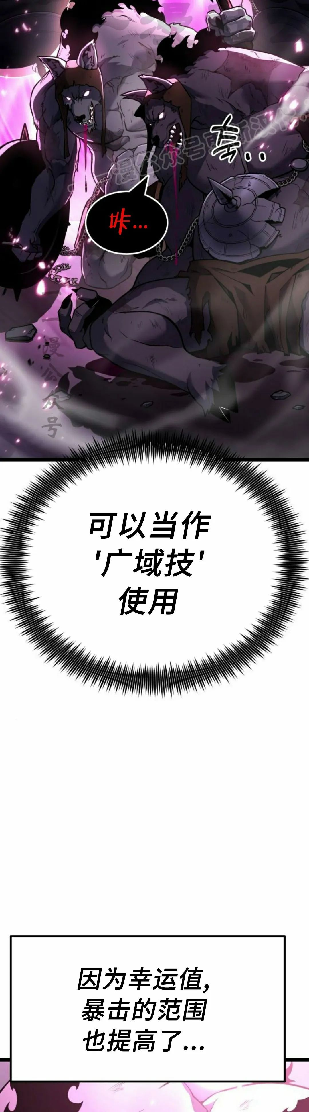 第25集 第44页