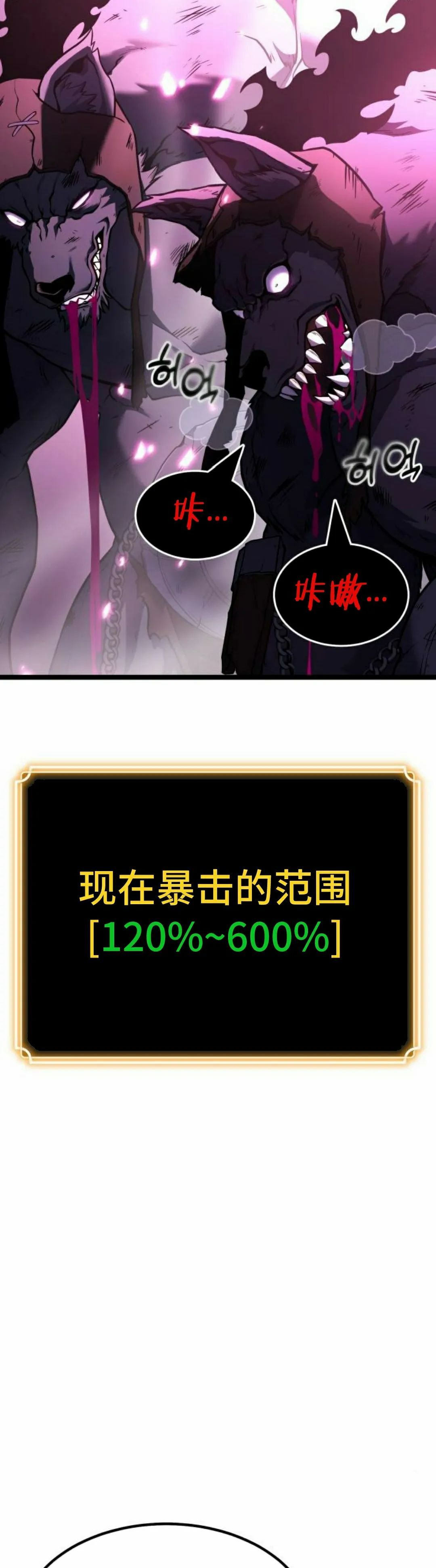 第25集 第45页