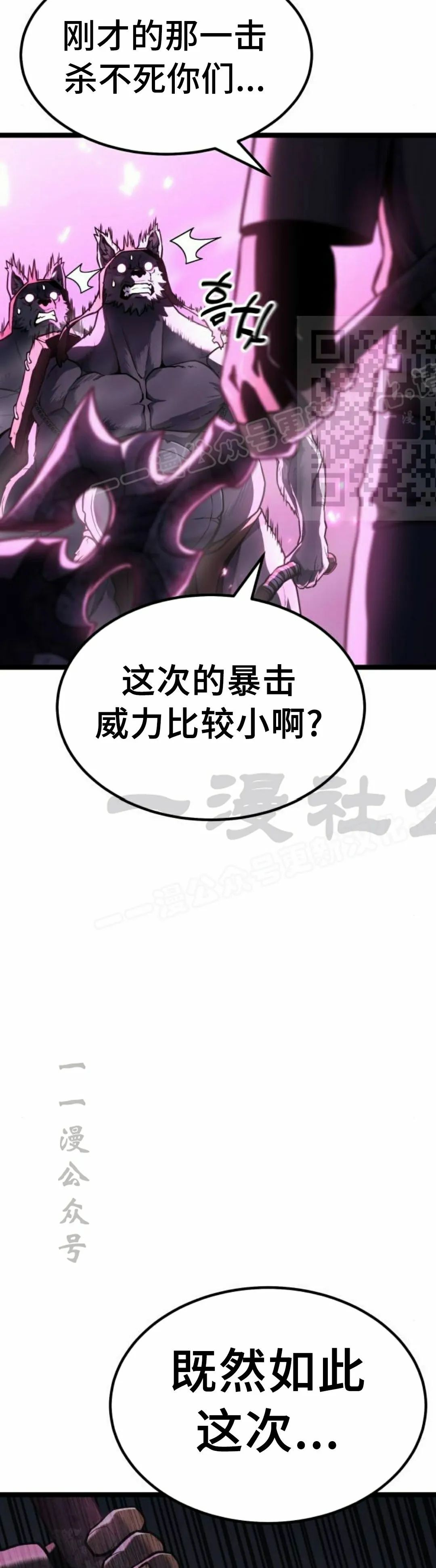 第25集 第46页
