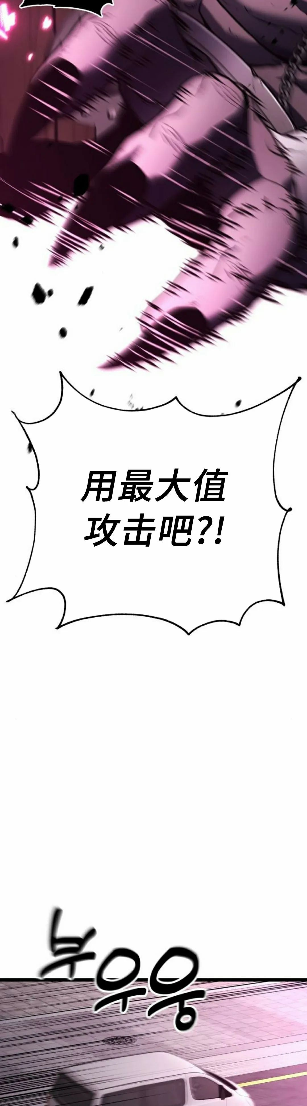 第25集 第48页