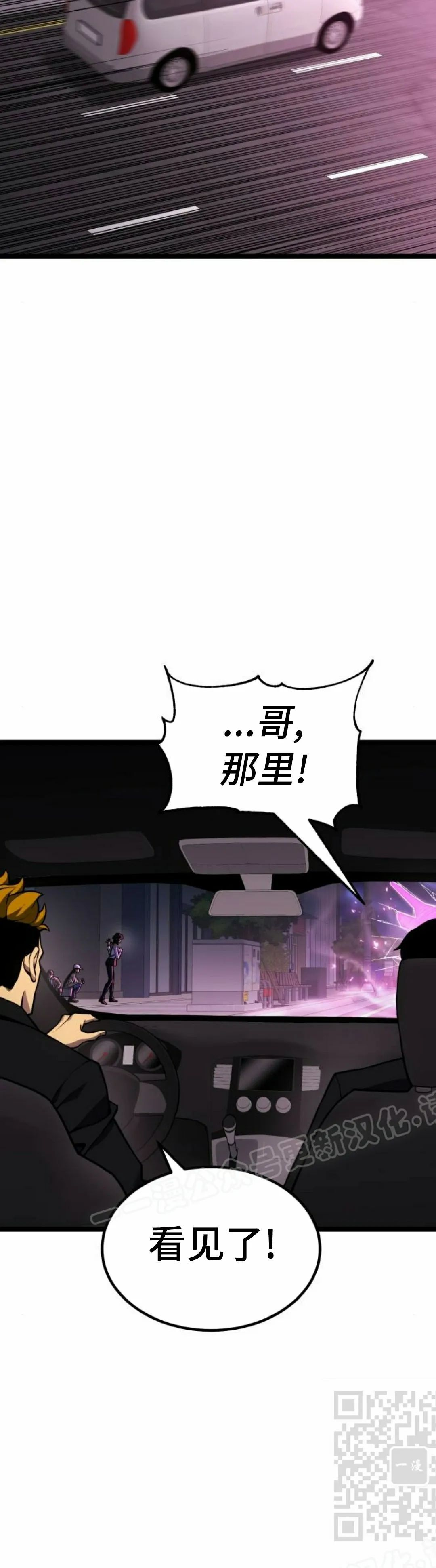 第25集 第49页