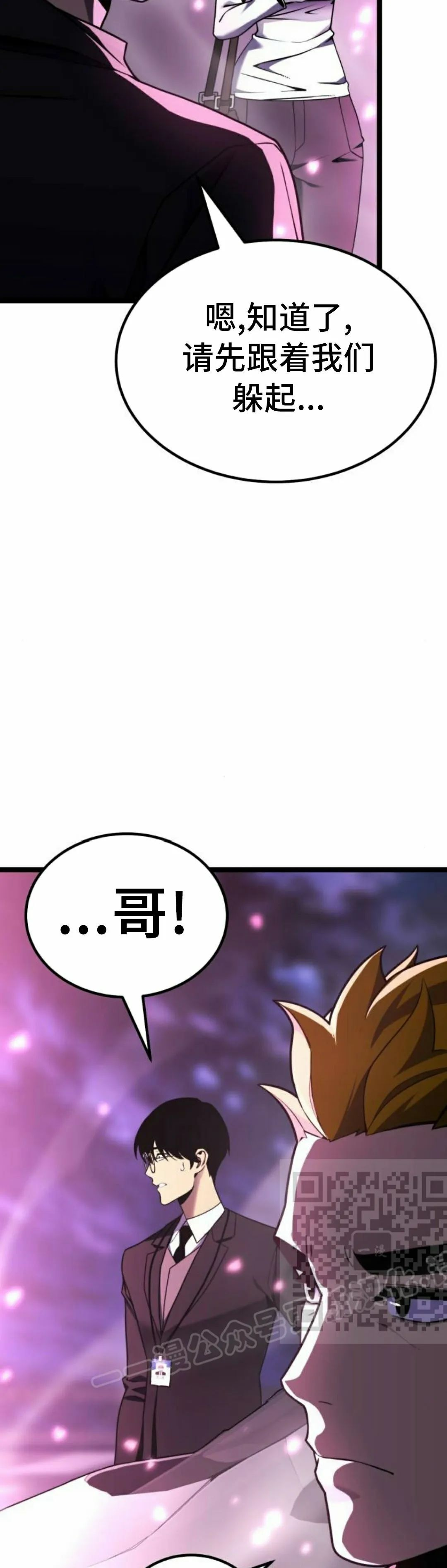 第25集 第53页