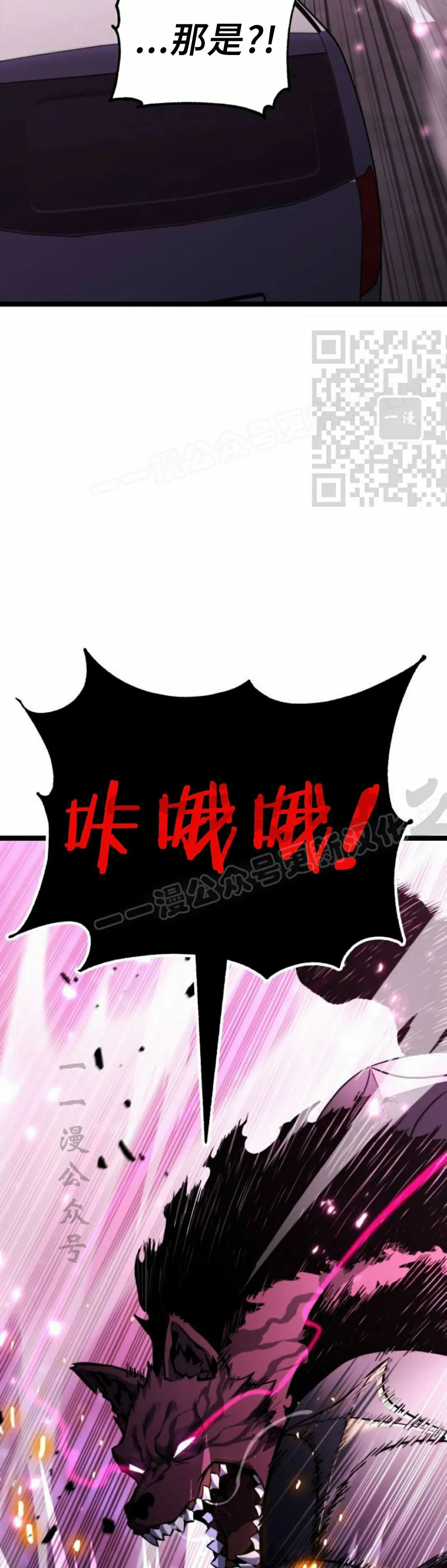 第25集 第56页