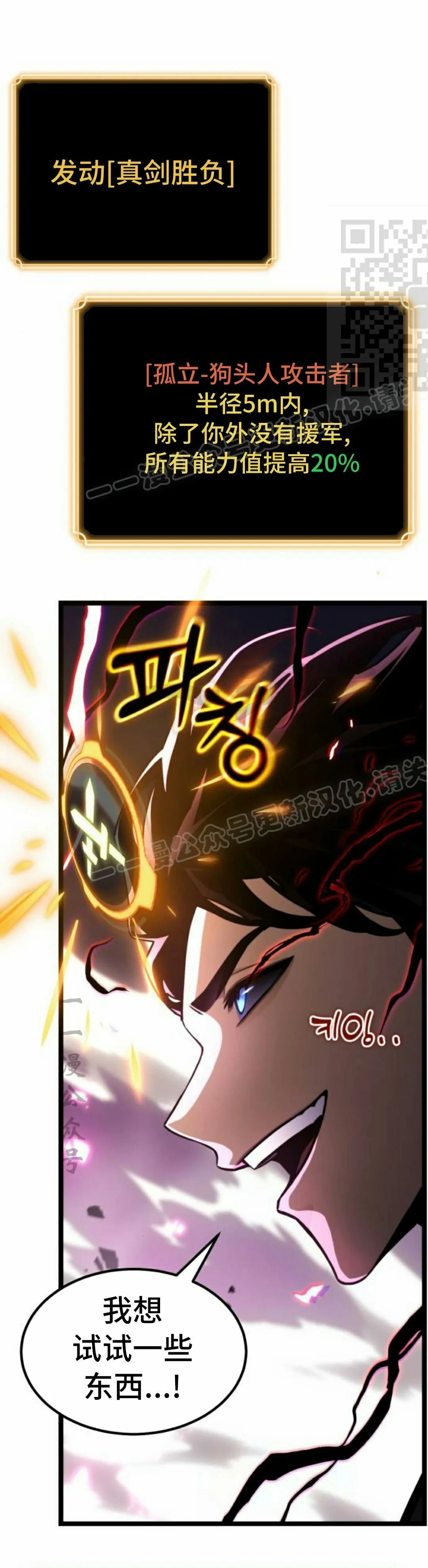第25集 第61页