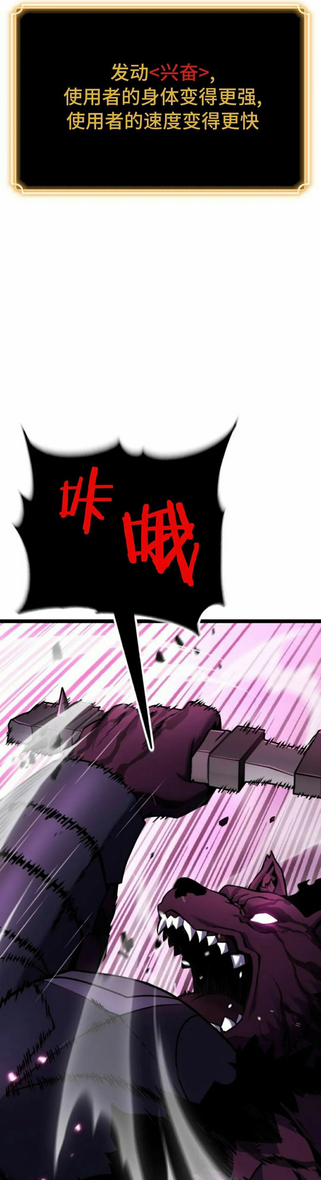 第25集 第62页