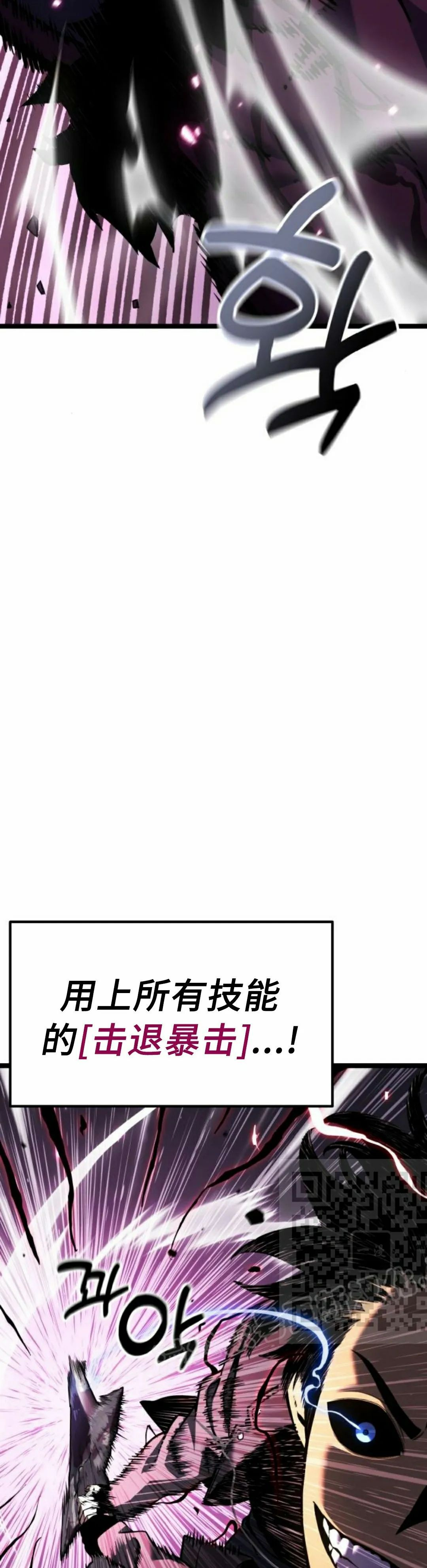 第25集 第63页