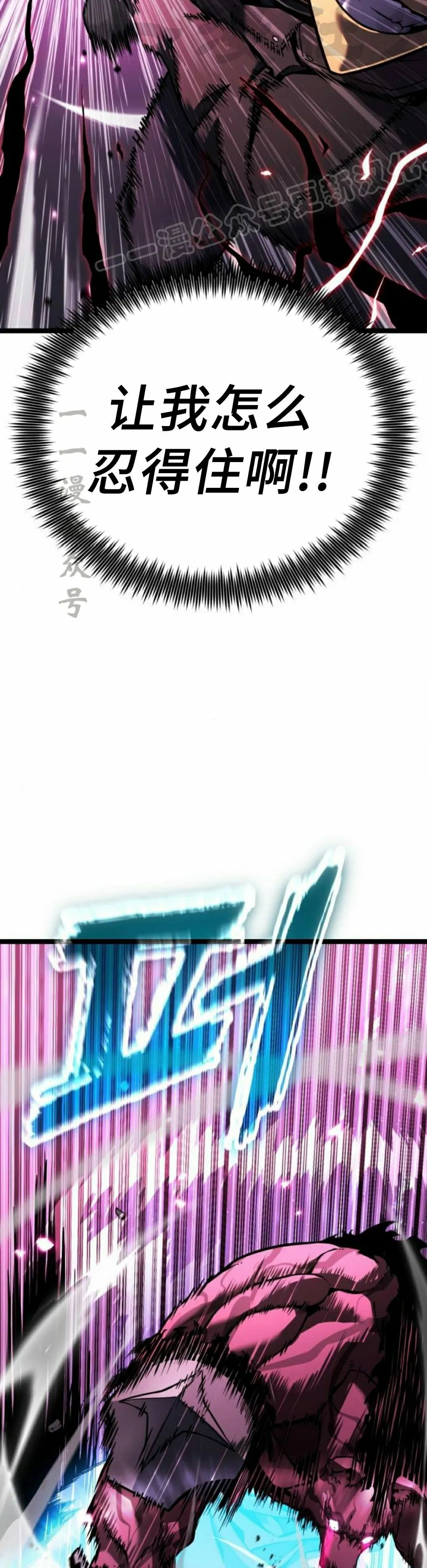 第25集 第64页