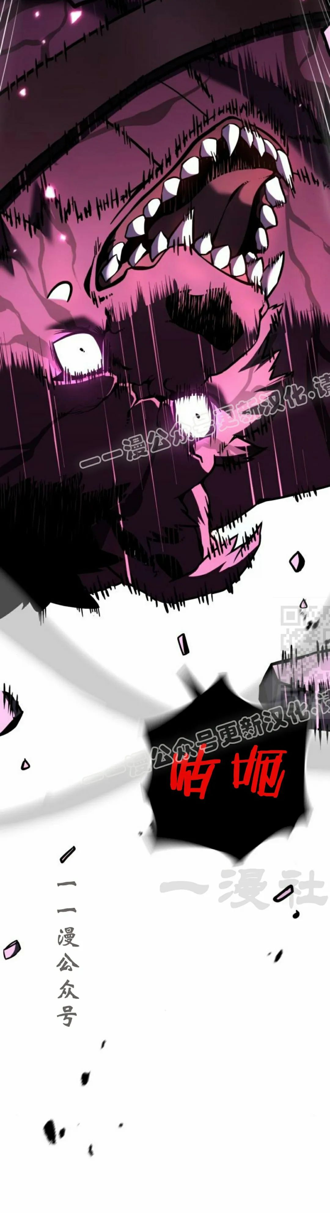 第25集 第67页