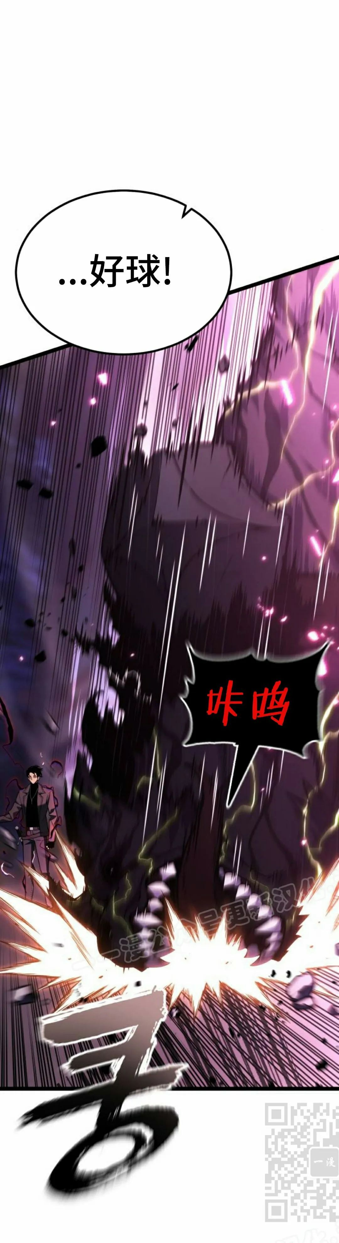 第25集 第69页