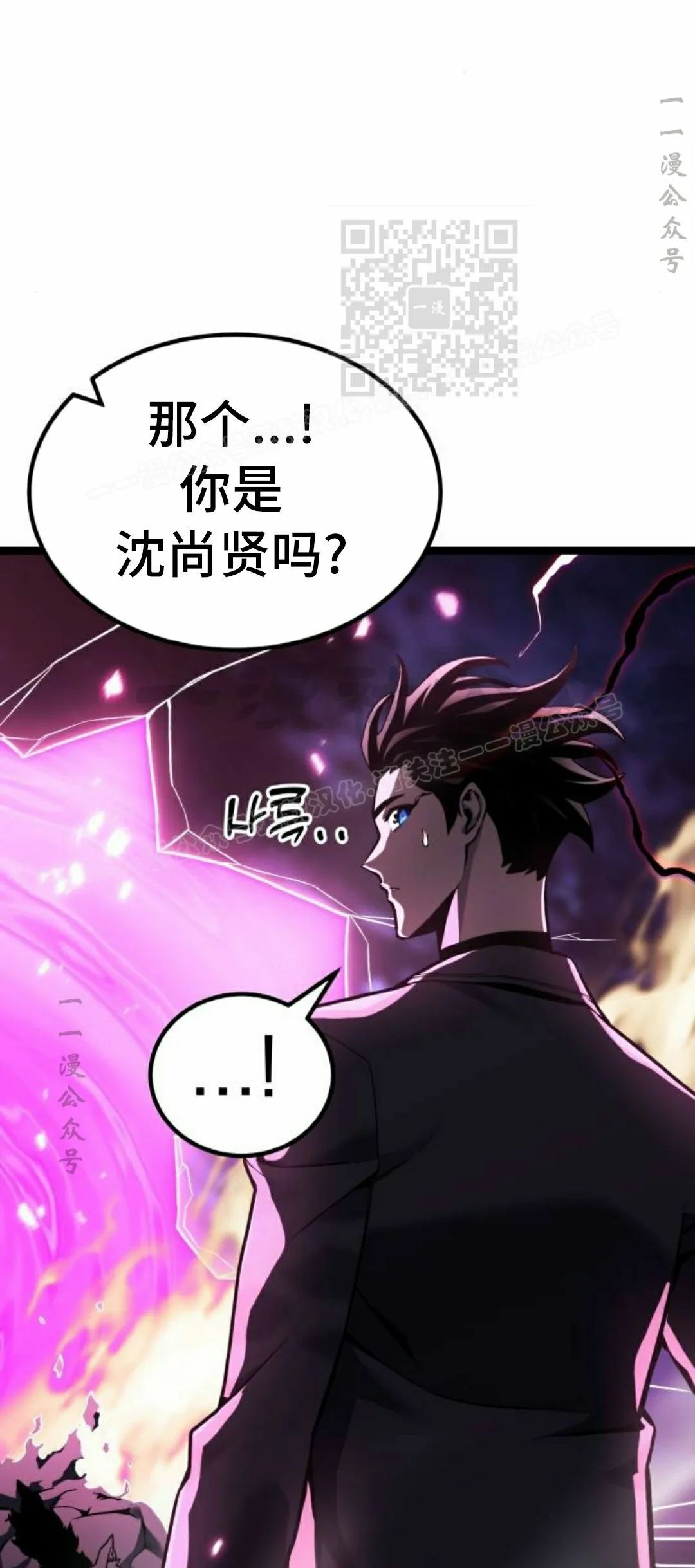 第25集 第71页